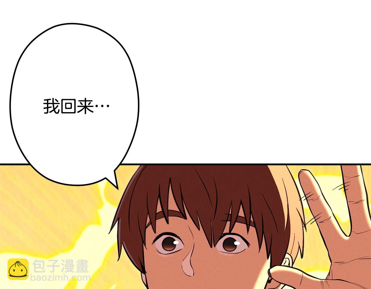 第110话 暗中的敌人(1/4)-第114话