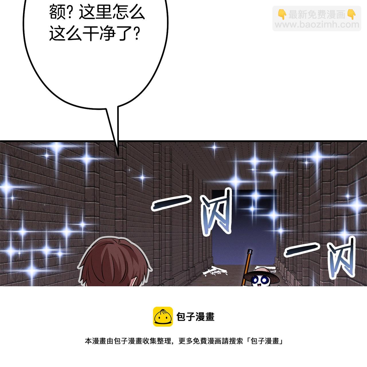 第110话 暗中的敌人(1/4)-第114话