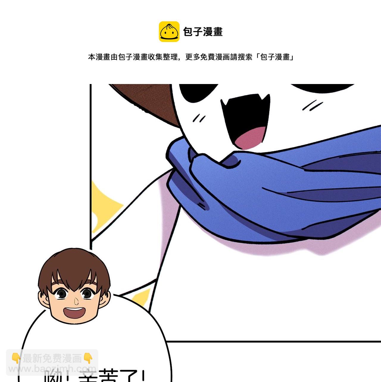 第110话 暗中的敌人(1/4)-第114话