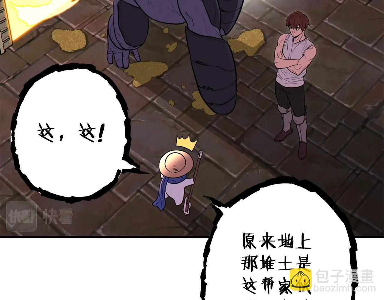 第110话 暗中的敌人(1/4)-第114话