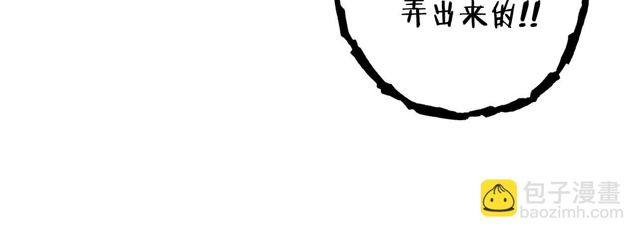 第110话 暗中的敌人(1/4)-第114话