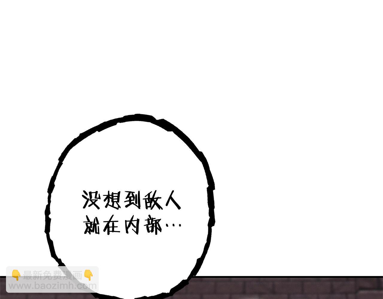 第110话 暗中的敌人(1/4)-第114话