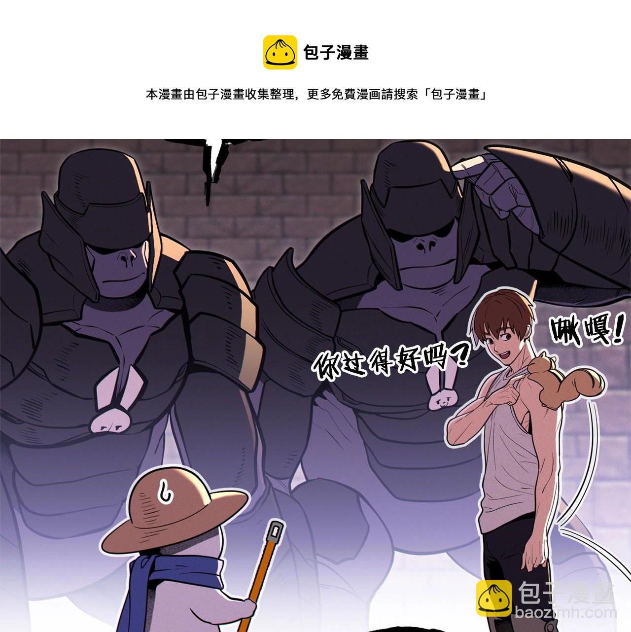 第110话 暗中的敌人(1/4)-第114话