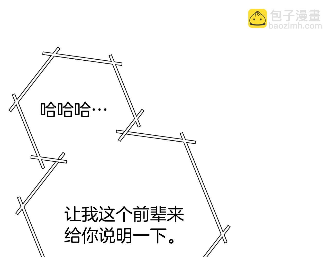 第110话 暗中的敌人(1/4)-第114话
