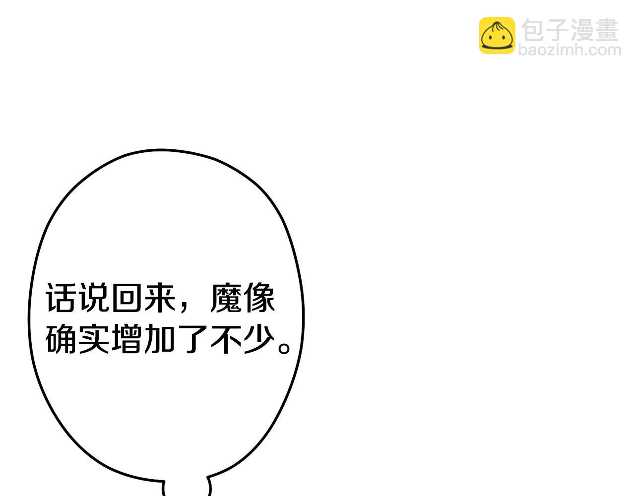 第110话 暗中的敌人(1/4)-第114话