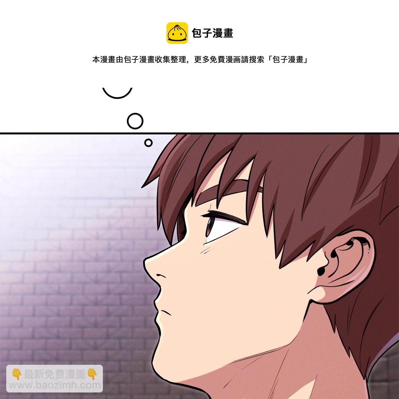 第110话 暗中的敌人(1/4)-第114话