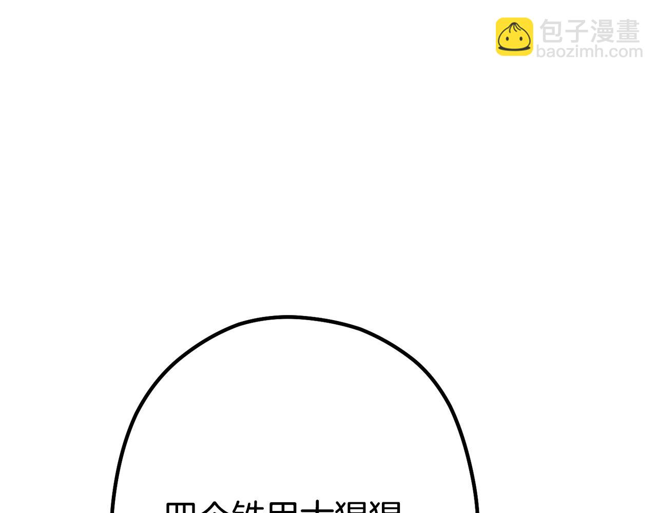 第110话 暗中的敌人(1/4)-第114话