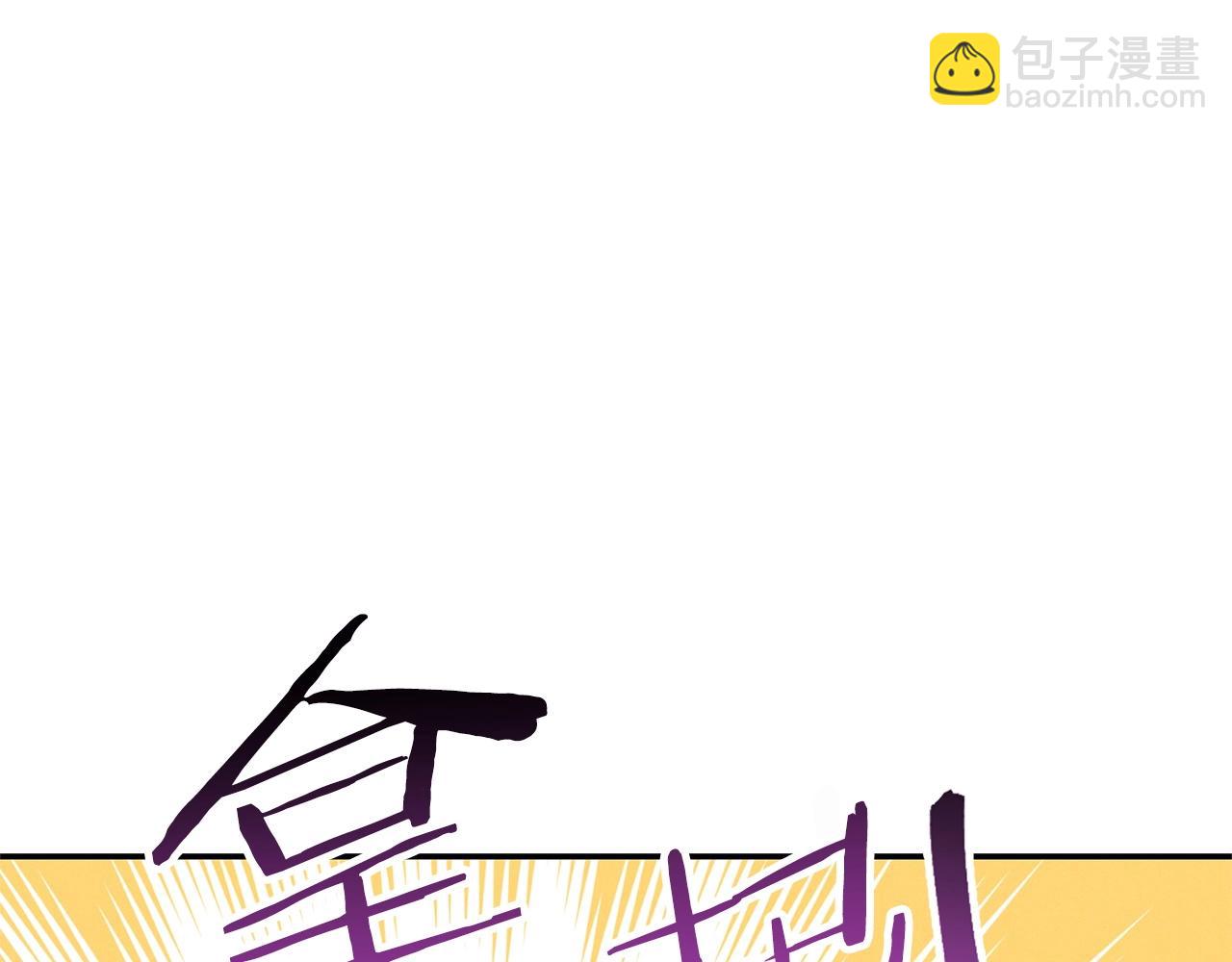 第110话 暗中的敌人(1/4)-第114话