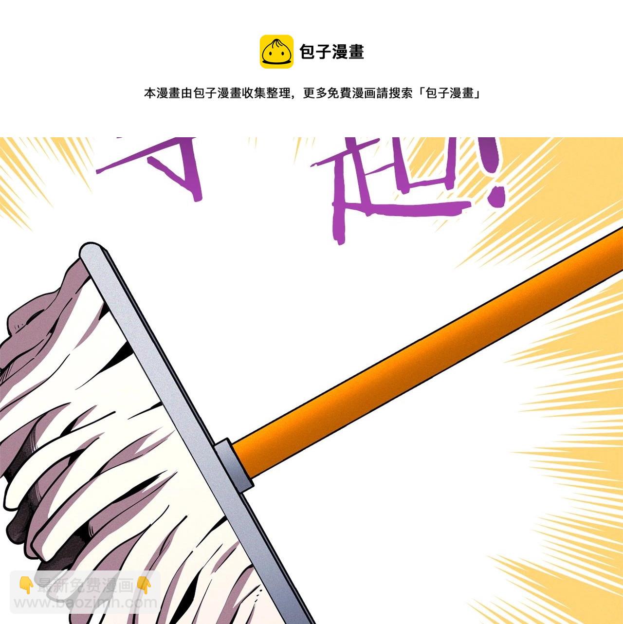 第110话 暗中的敌人(1/4)-第114话