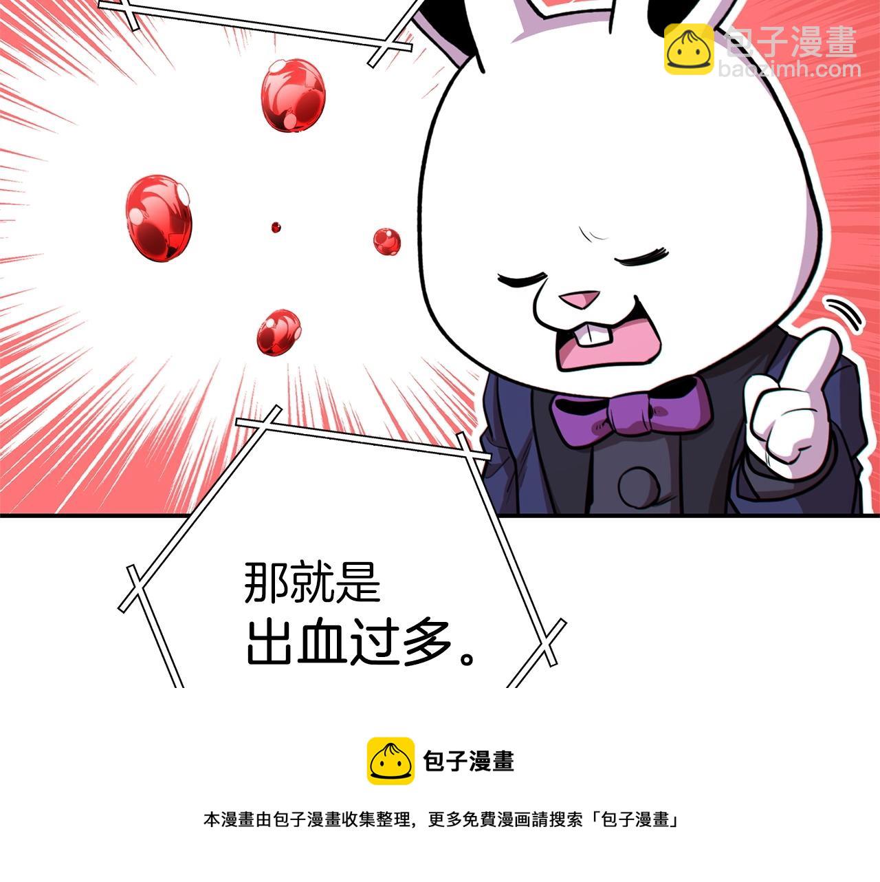 第114话 入侵神殿的玩家(1/5)-第118话