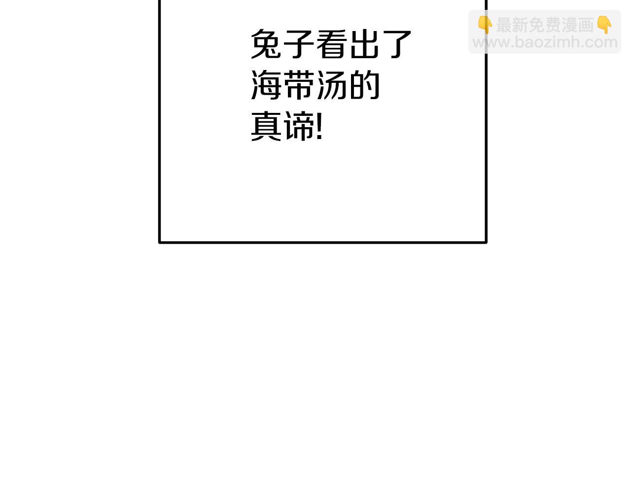 第114话 入侵神殿的玩家(1/5)-第118话