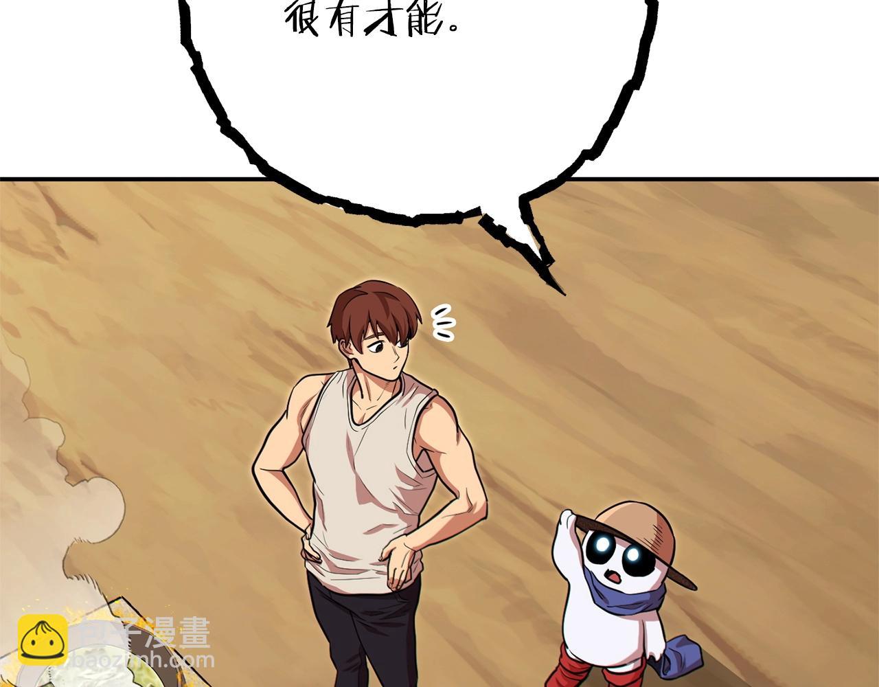 第114话 入侵神殿的玩家(1/5)-第118话