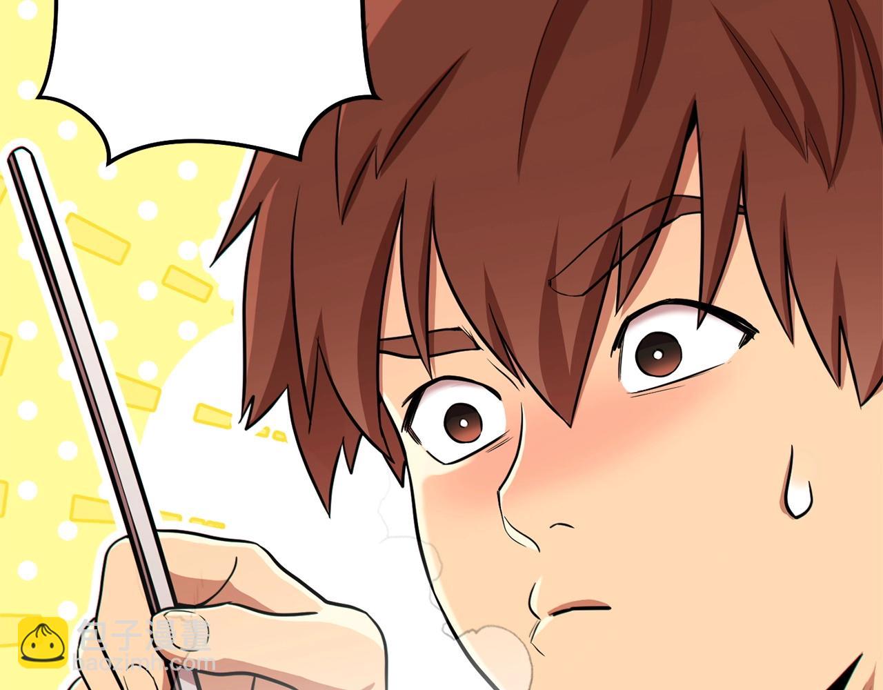 第114话 入侵神殿的玩家(1/5)-第118话