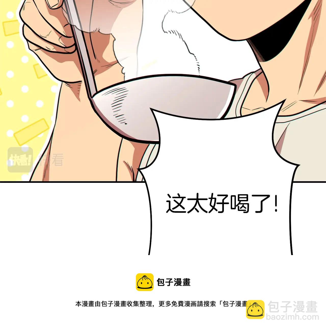 第114话 入侵神殿的玩家(1/5)-第118话