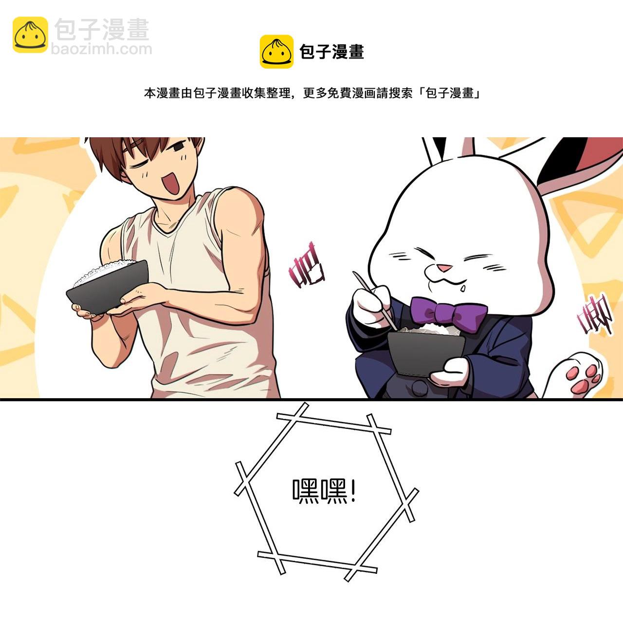 第114话 入侵神殿的玩家(1/5)-第118话