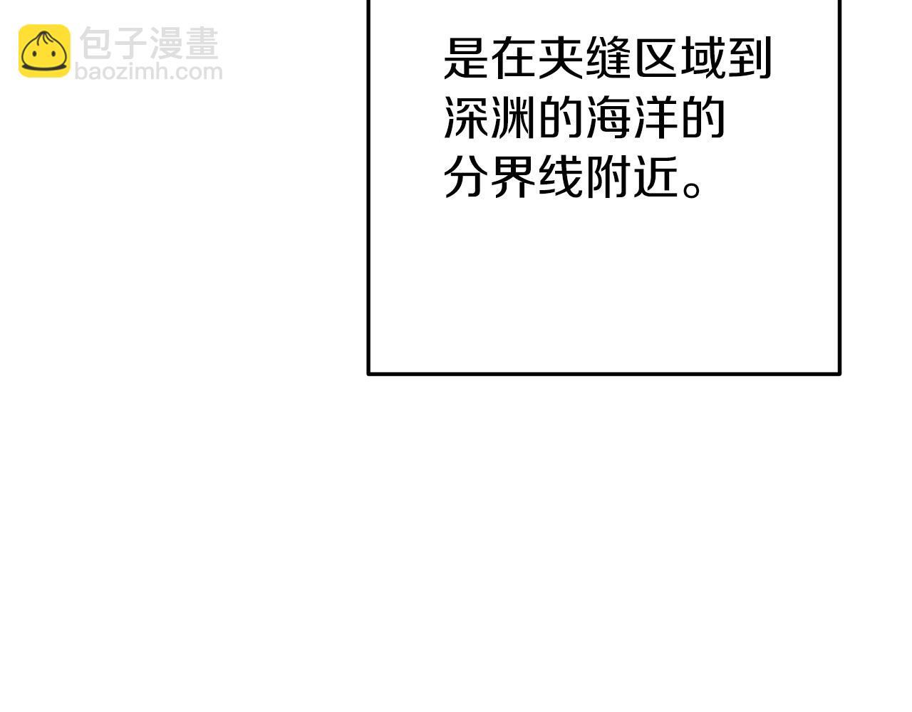 第114话 入侵神殿的玩家(1/5)-第118话