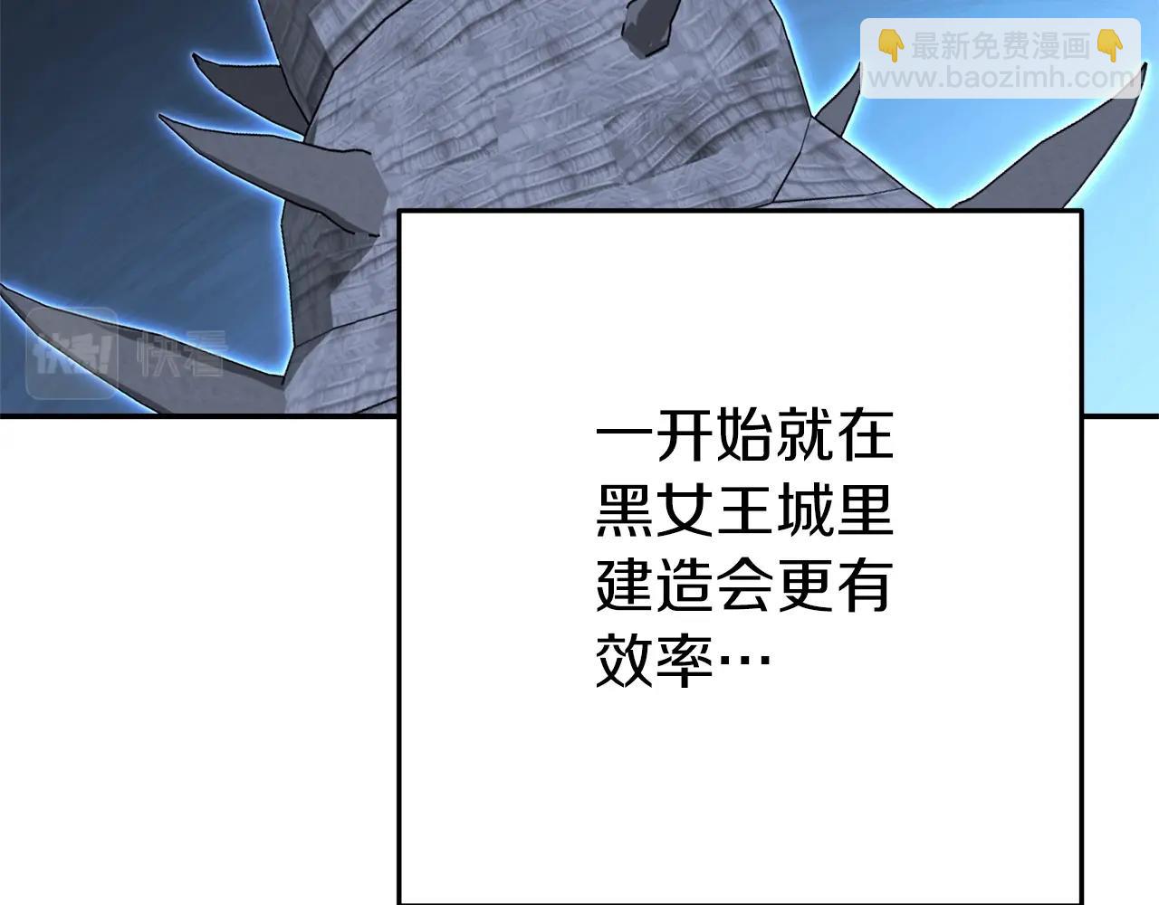 第114话 入侵神殿的玩家(1/5)-第118话