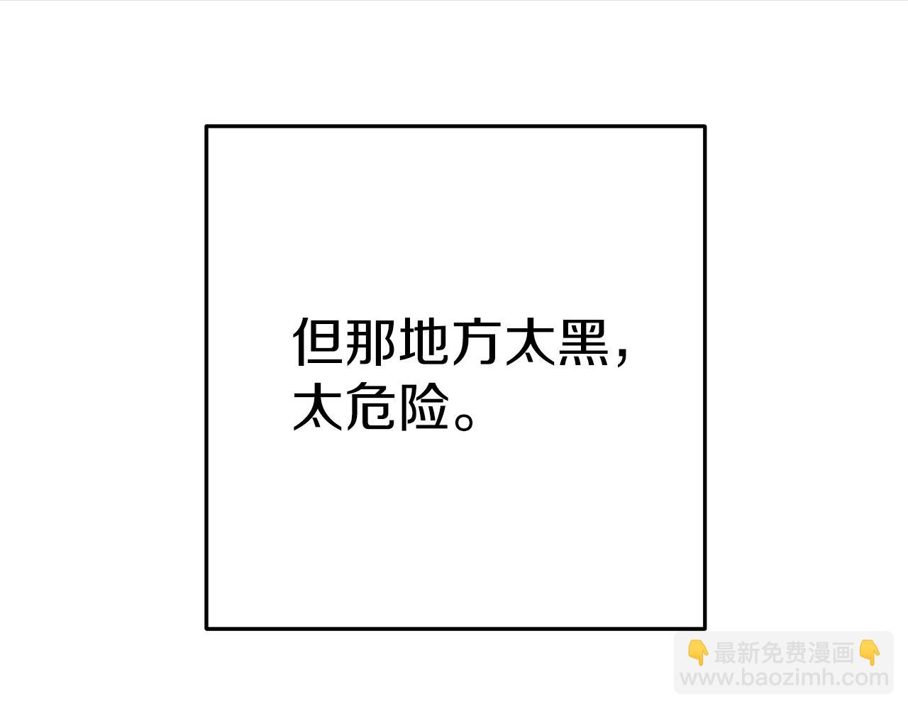 第114话 入侵神殿的玩家(1/5)-第118话