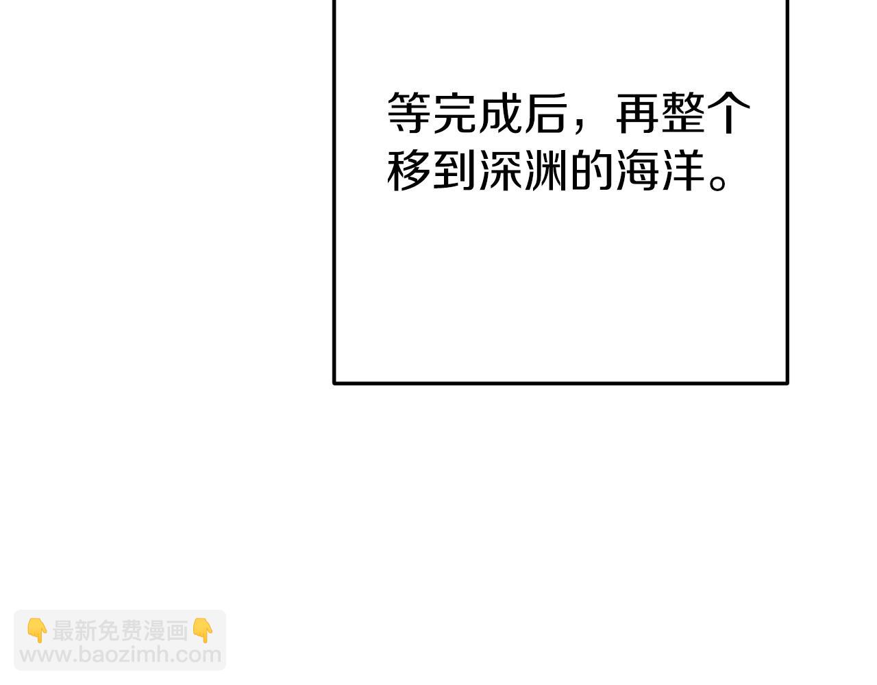 第114话 入侵神殿的玩家(1/5)-第118话