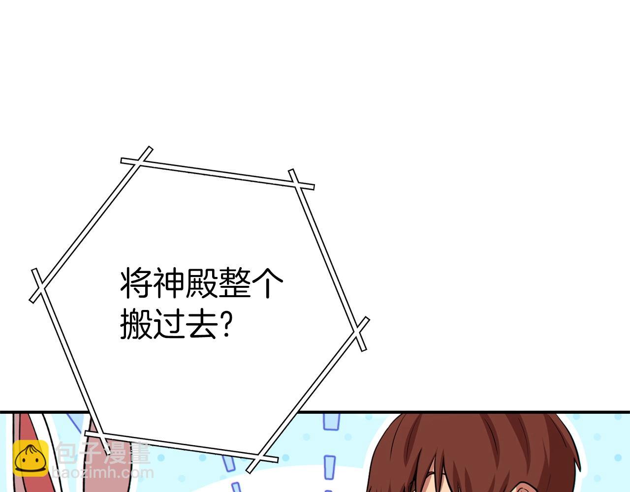 第114话 入侵神殿的玩家(1/5)-第118话