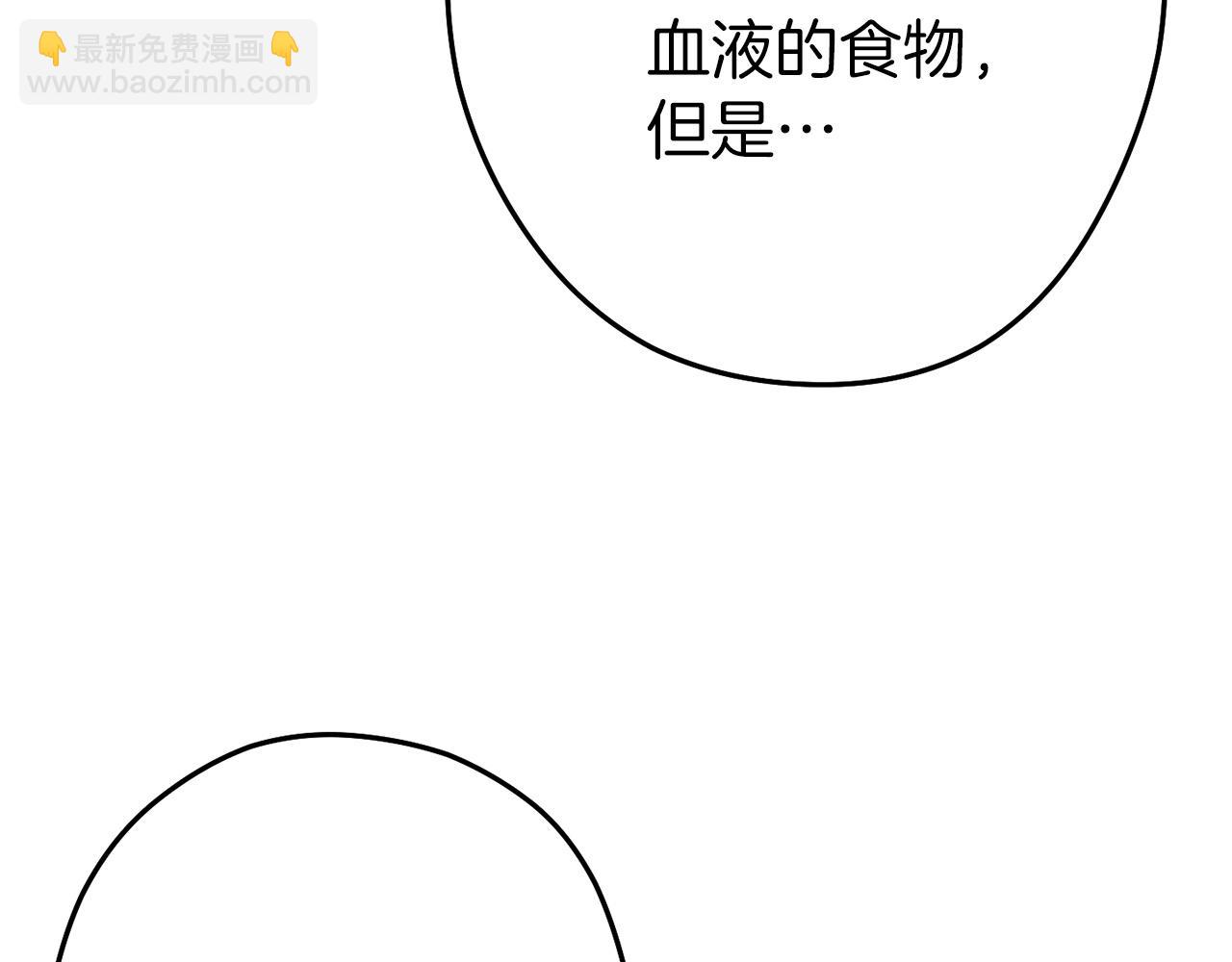 第114话 入侵神殿的玩家(1/5)-第118话