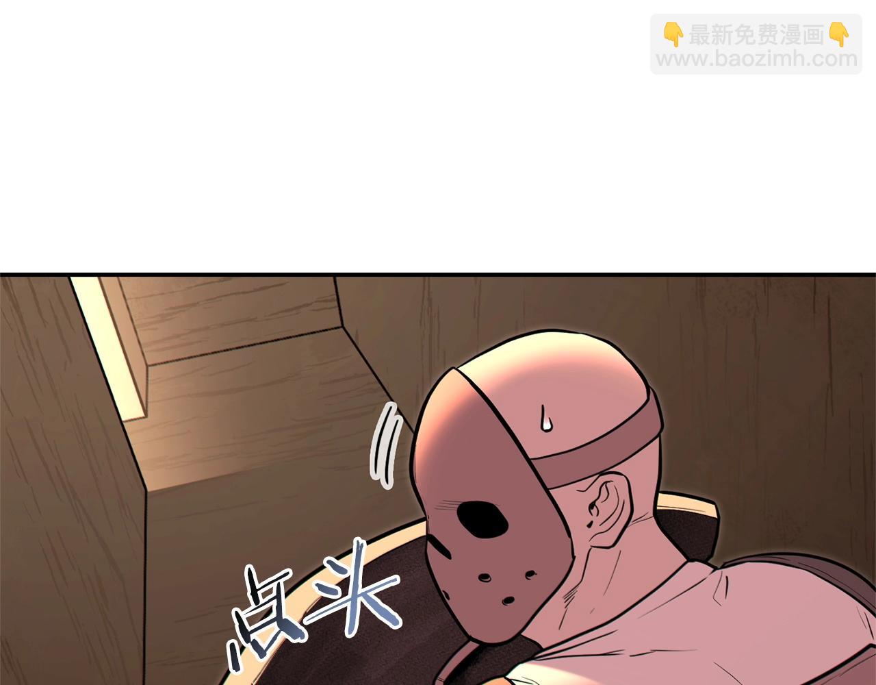 第116话 进击的玩家(1/5)-第120话