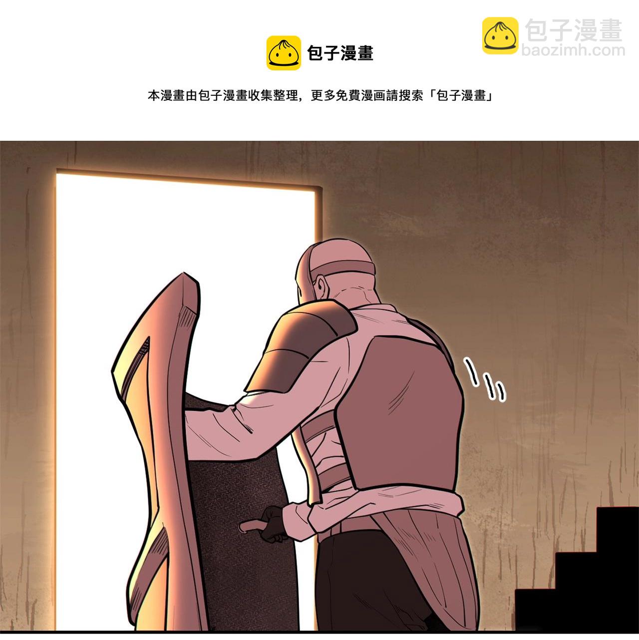 第116话 进击的玩家(1/5)-第120话