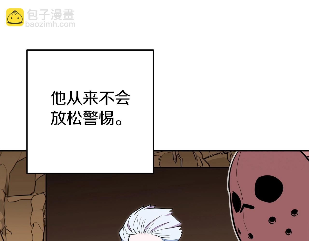 第116话 进击的玩家(1/5)-第120话