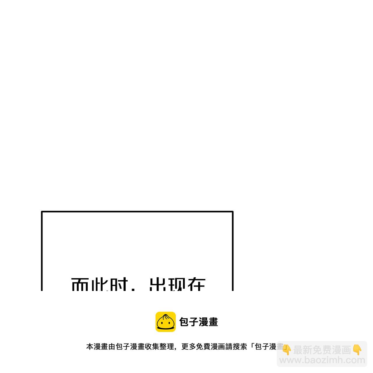 第116话 进击的玩家(1/5)-第120话