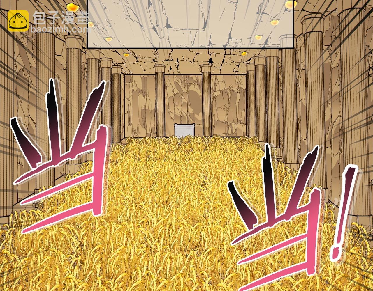 第116话 进击的玩家(1/5)-第120话