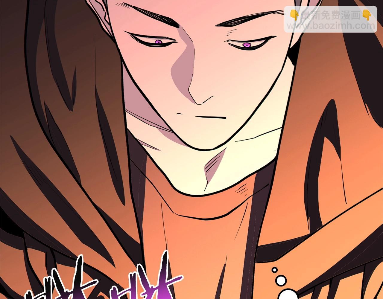 第116话 进击的玩家(1/5)-第120话