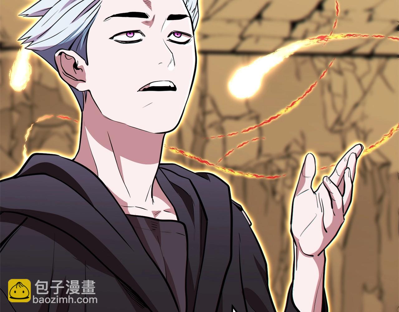 第116话 进击的玩家(1/5)-第120话