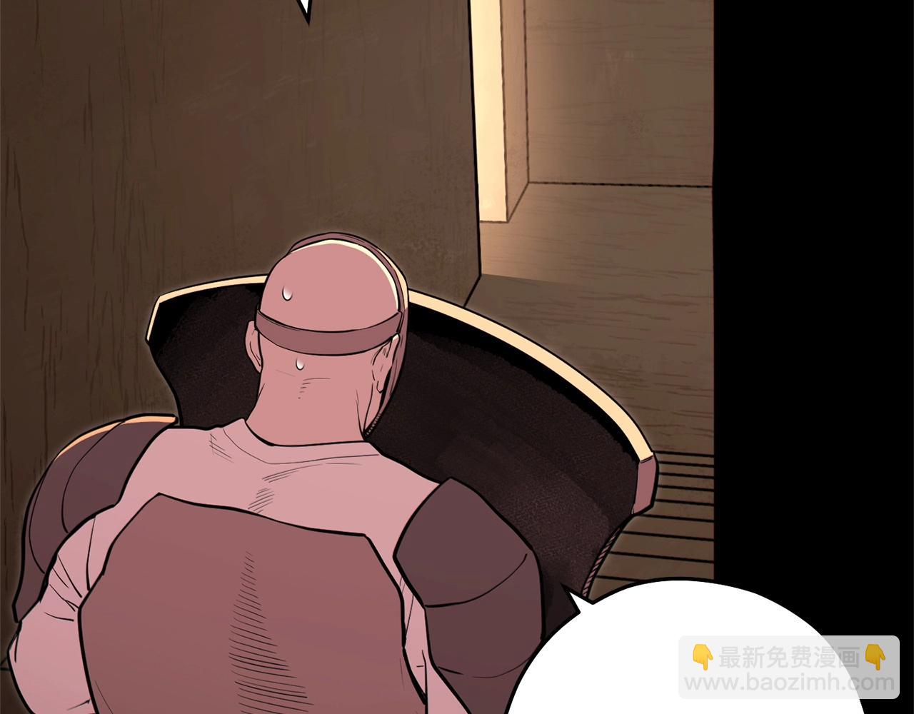 第116话 进击的玩家(1/5)-第120话