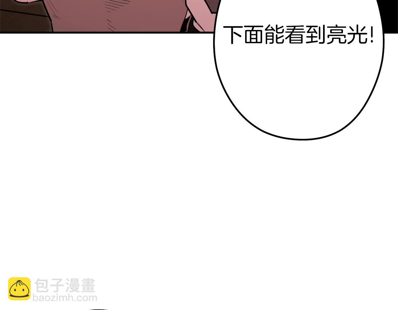 第116话 进击的玩家(1/5)-第120话