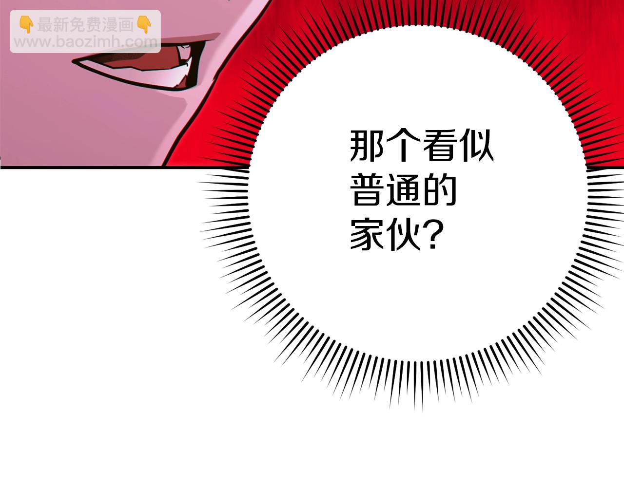 第118话 别小看辅助啊！(1/5)-第122话