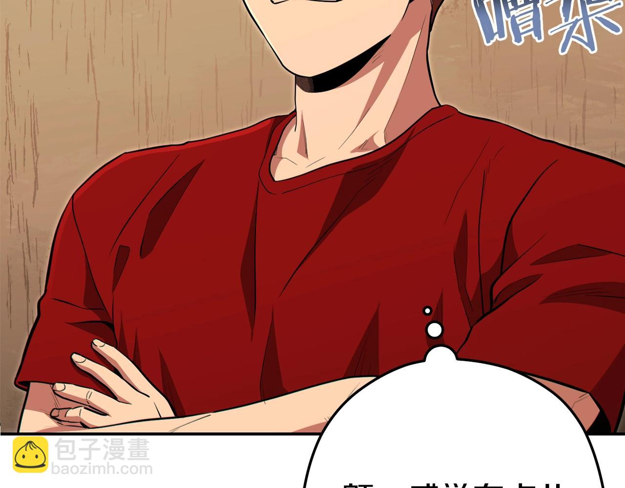 第118话 别小看辅助啊！(1/5)-第122话