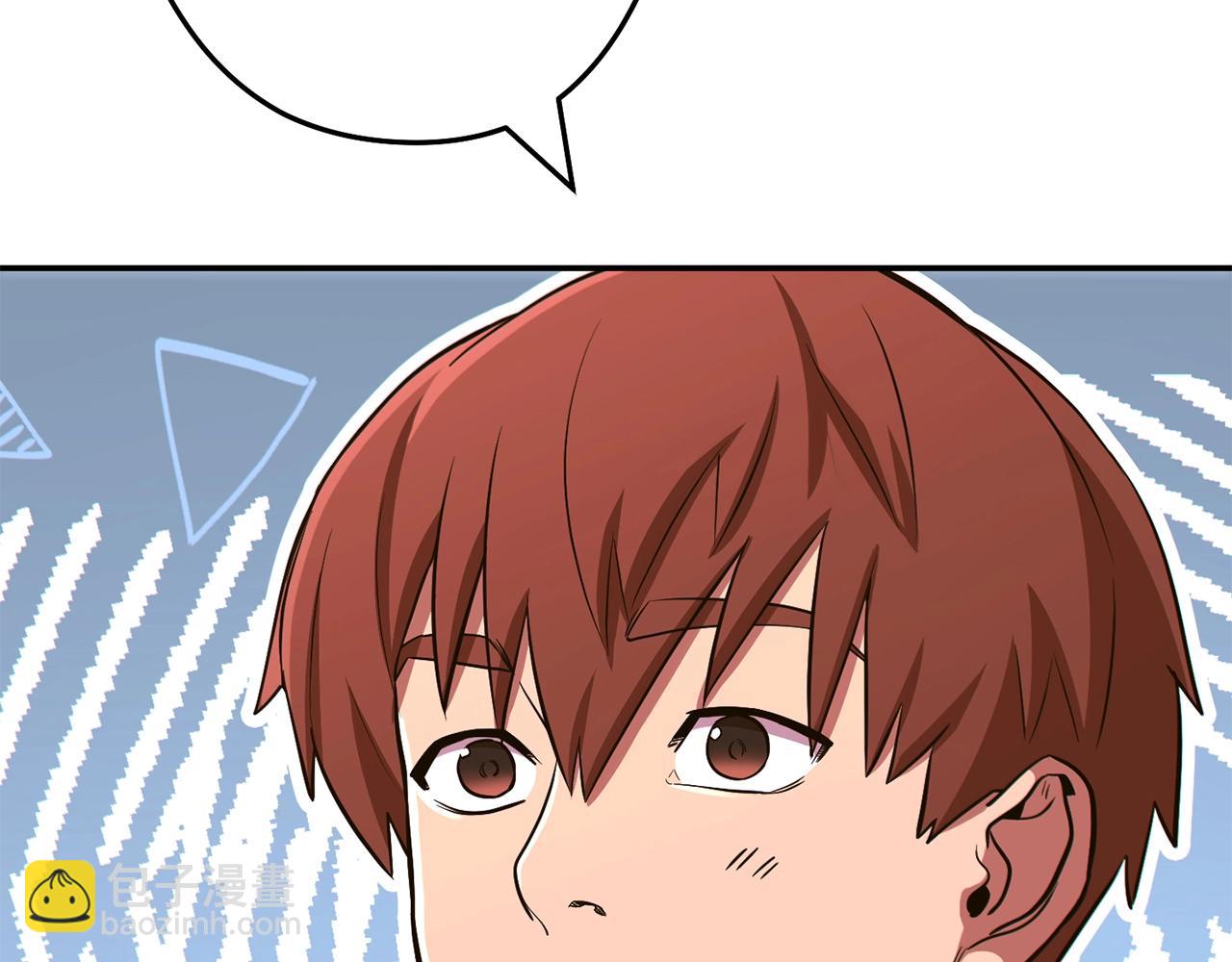 第118话 别小看辅助啊！(1/5)-第122话