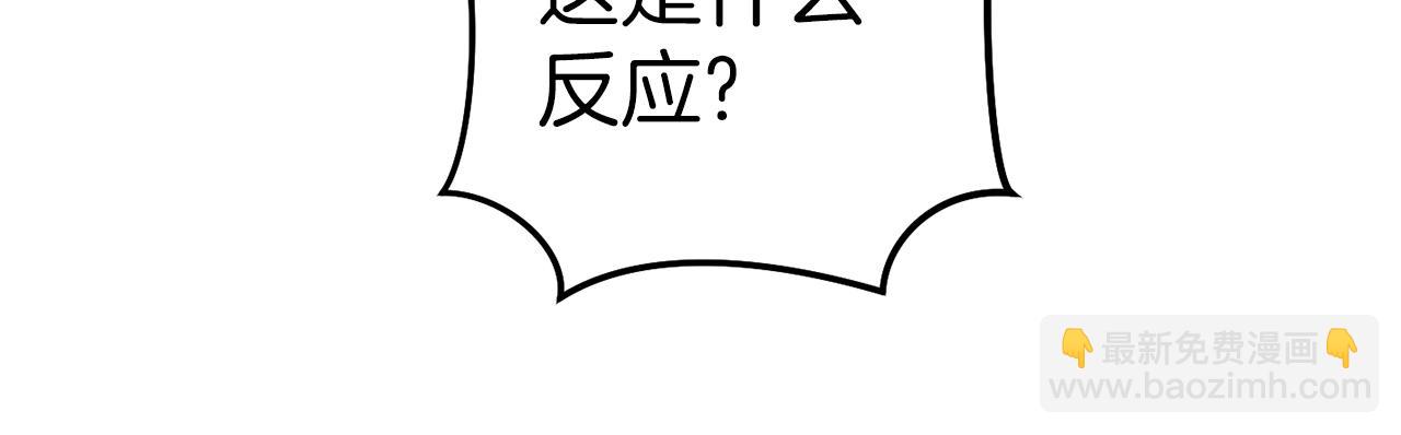 第118话 别小看辅助啊！(1/5)-第122话