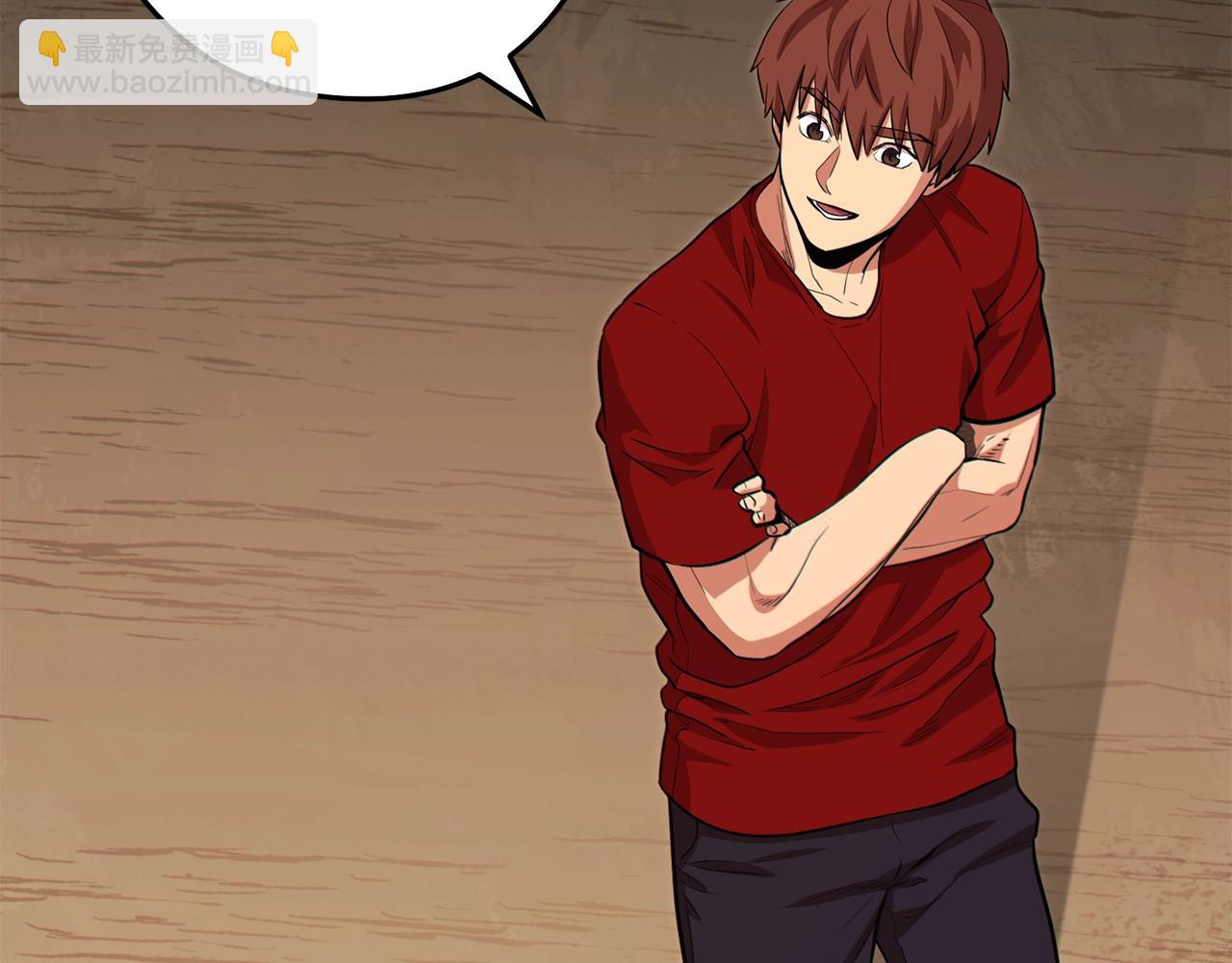 第118话 别小看辅助啊！(1/5)-第122话