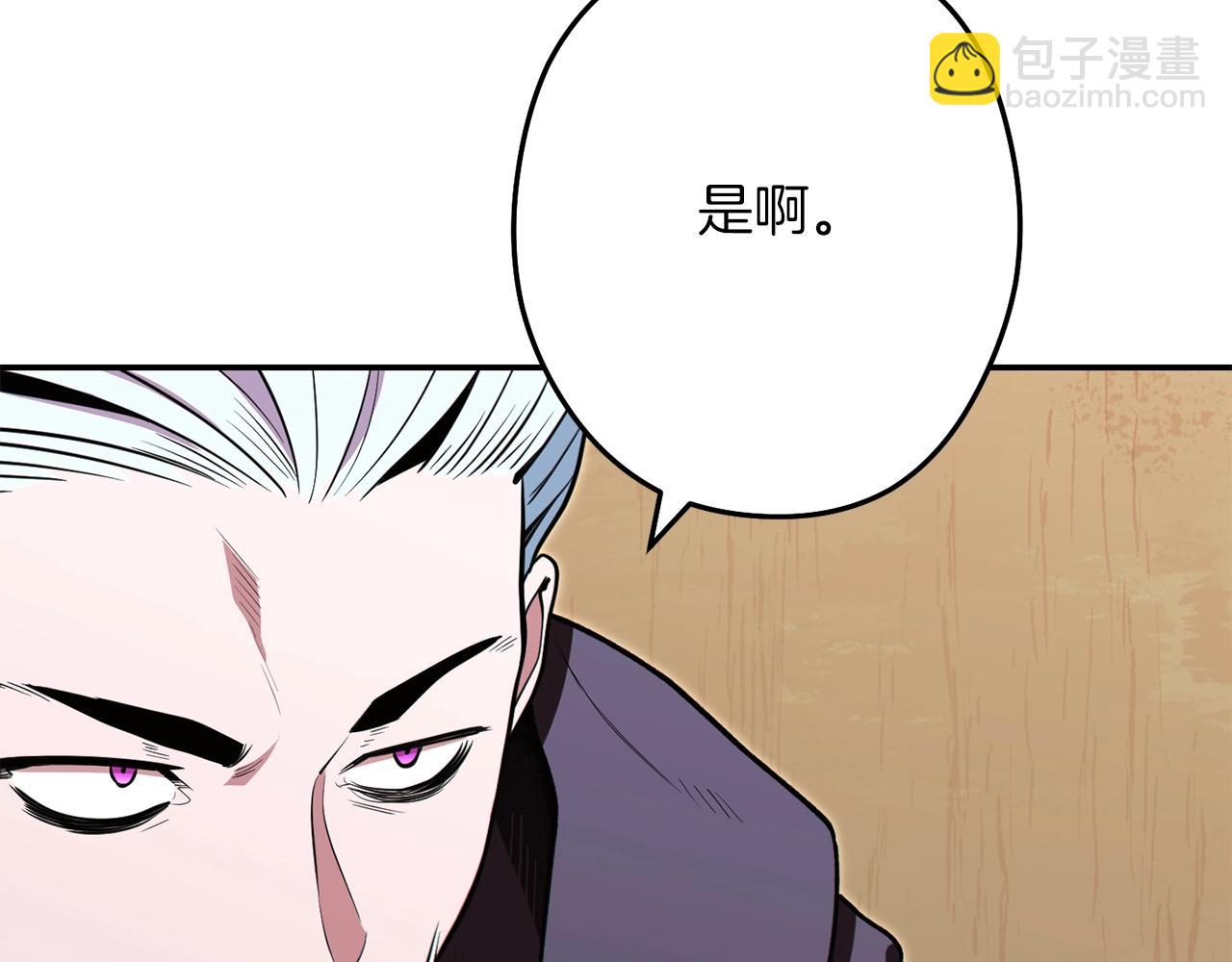 第118话 别小看辅助啊！(1/5)-第122话