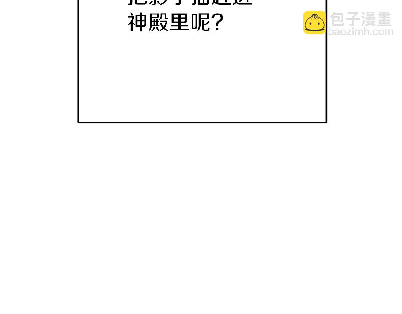 第118话 别小看辅助啊！(1/5)-第122话