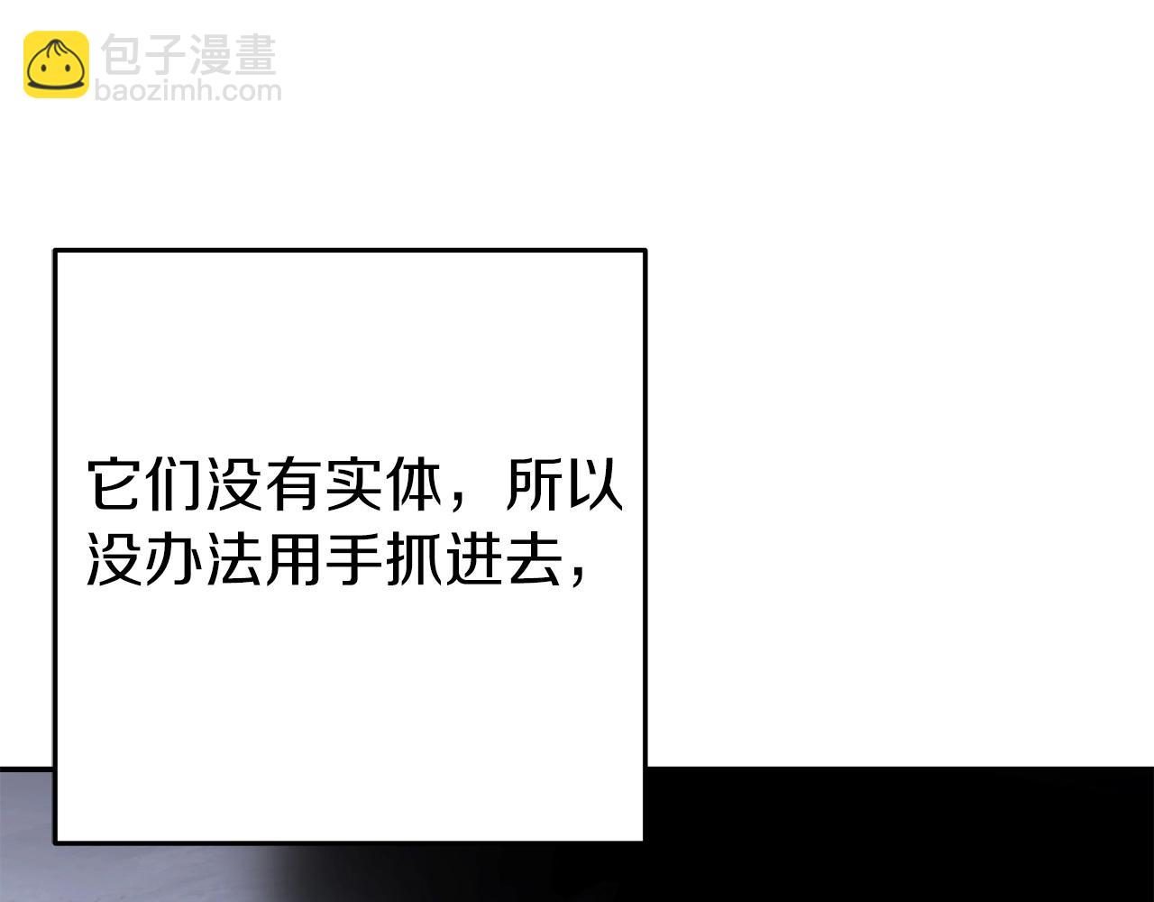 第118话 别小看辅助啊！(1/5)-第122话