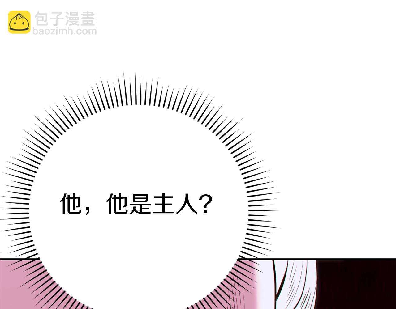 第118话 别小看辅助啊！(1/5)-第122话