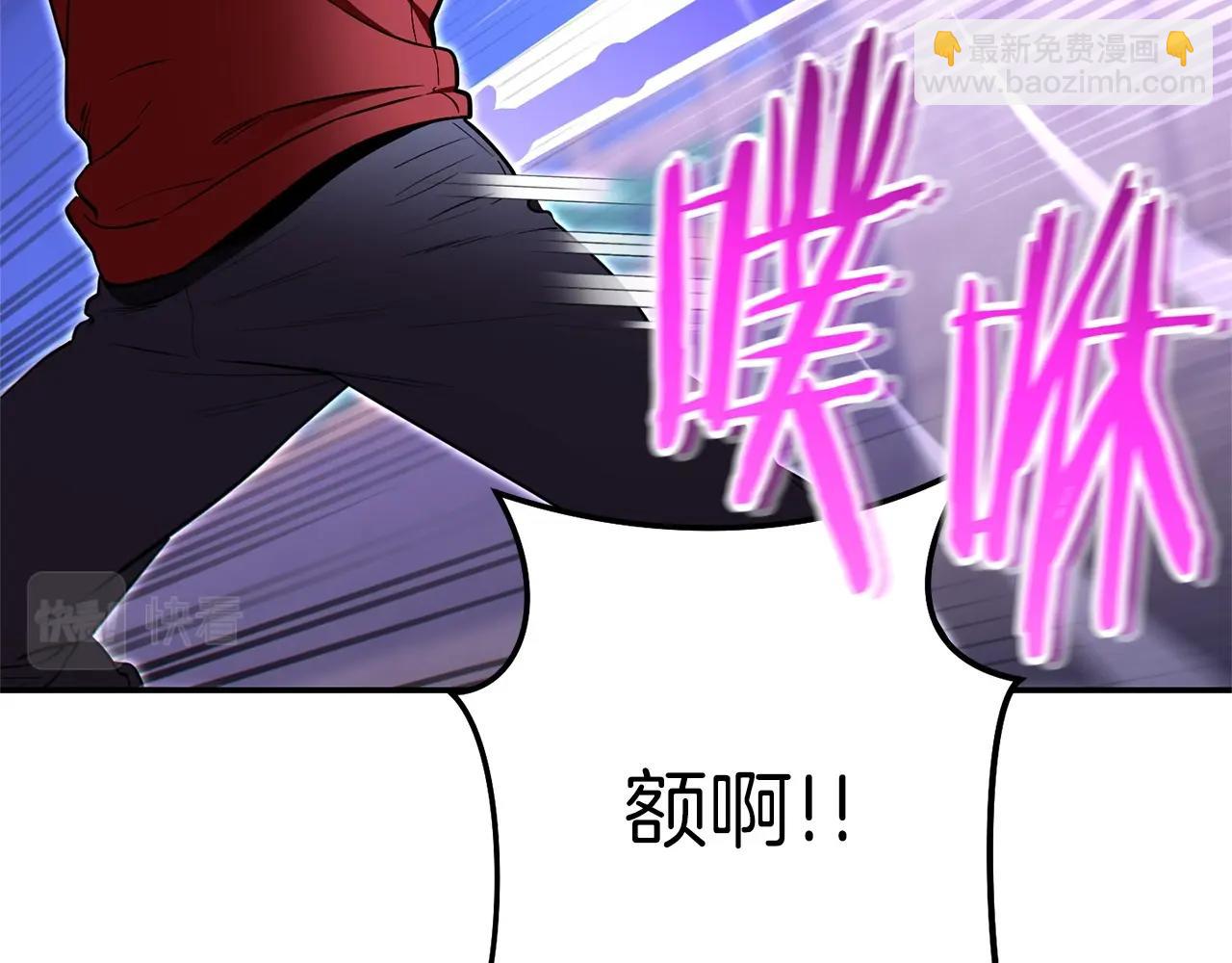 第122话 巴文的阴谋(1/5)-第126话