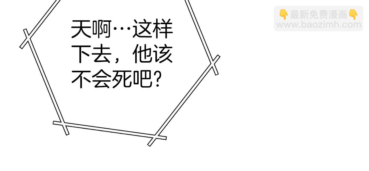 第122话 巴文的阴谋(1/5)-第126话