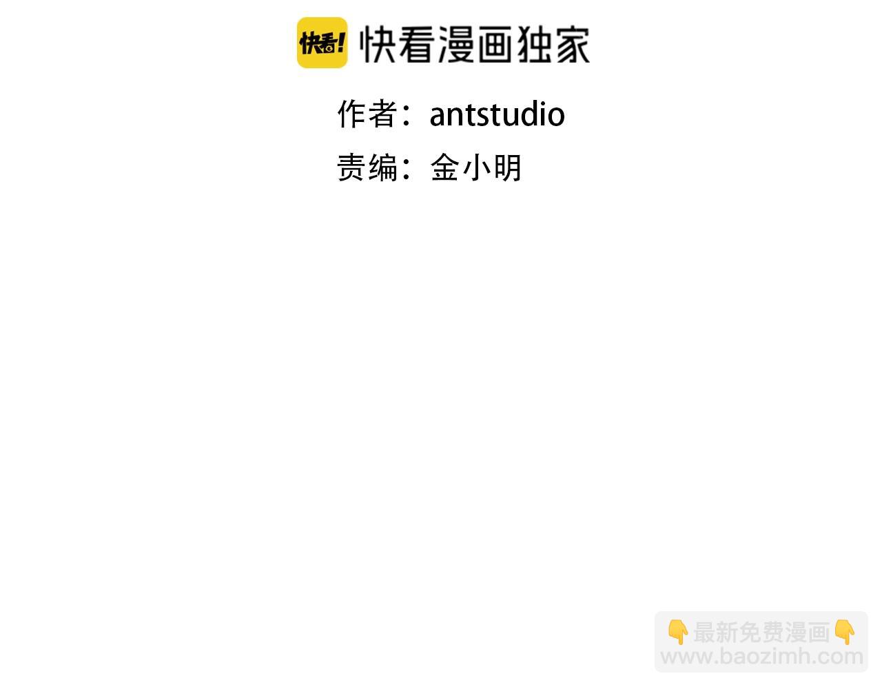 第122话 巴文的阴谋(1/5)-第126话