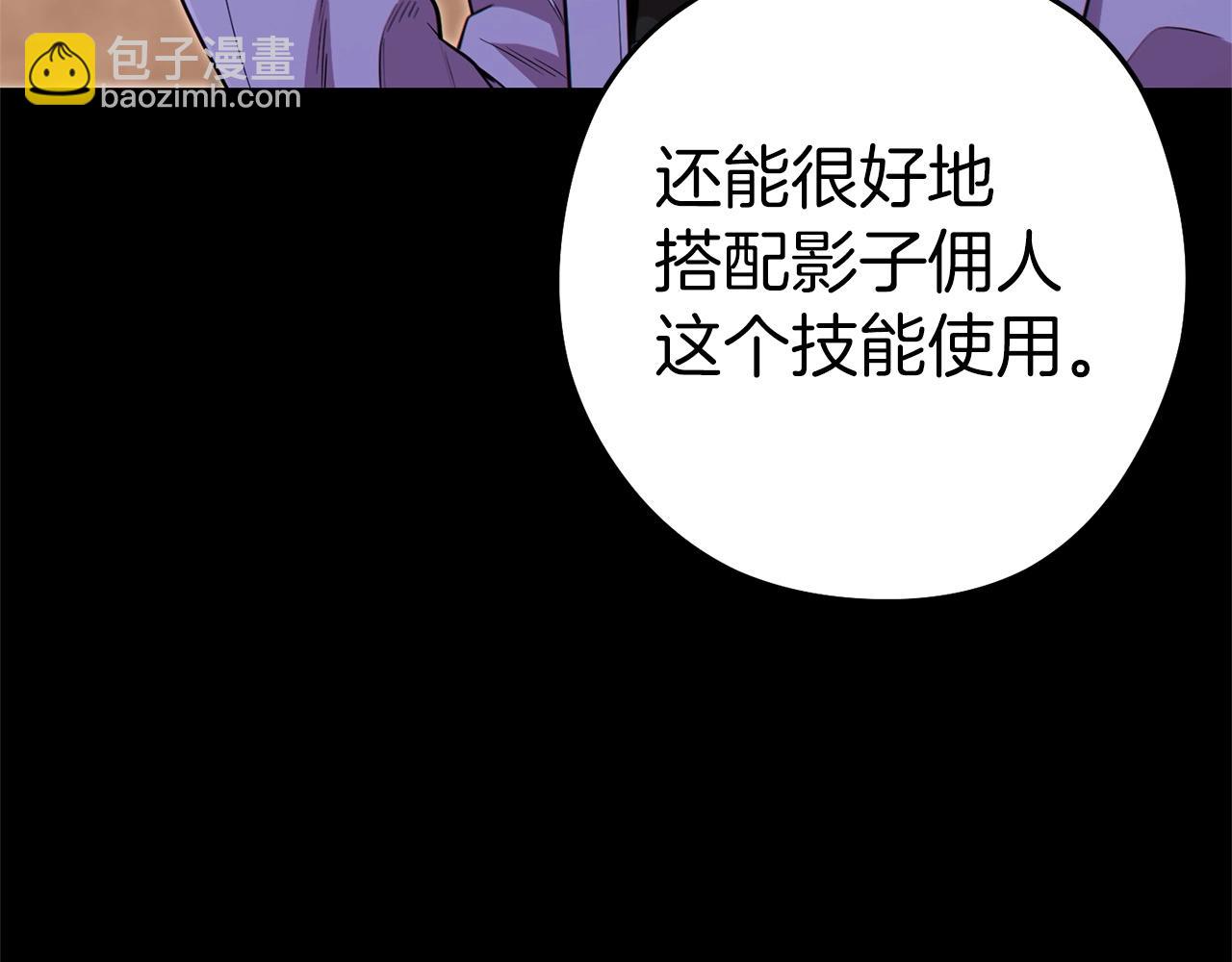 第122话 巴文的阴谋(1/5)-第126话