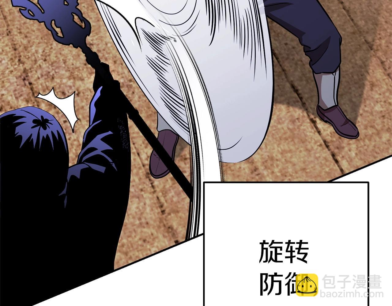 第124话 巴文超神啦！(1/5)-第128话