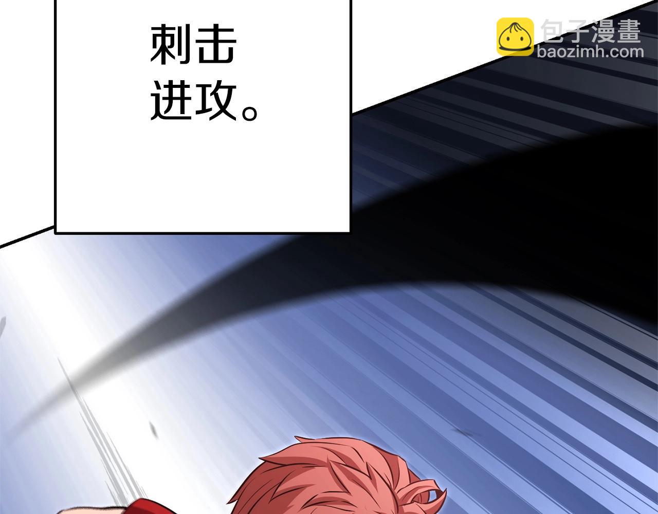 第124话 巴文超神啦！(1/5)-第128话