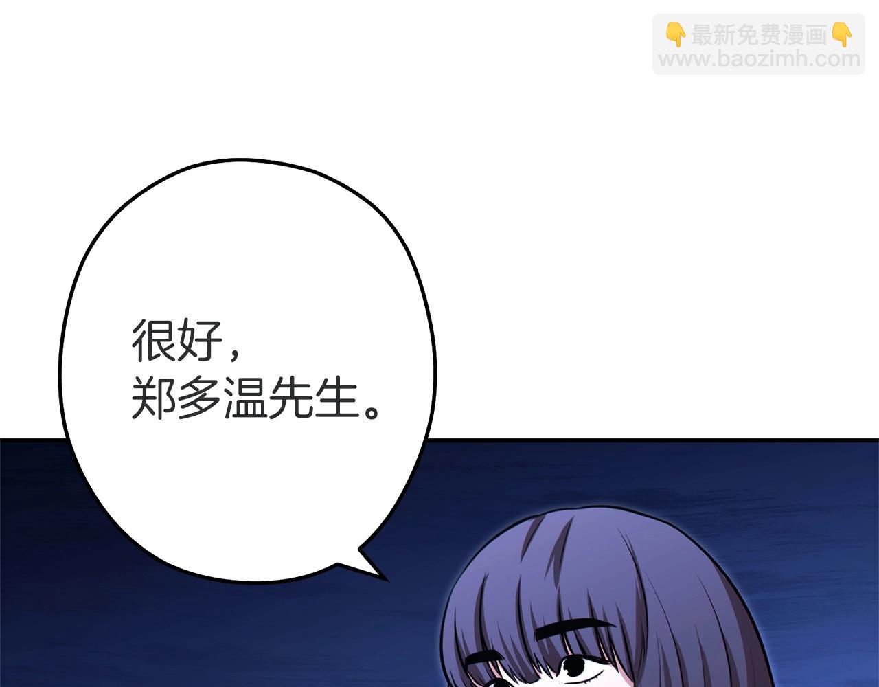 第124话 巴文超神啦！(1/5)-第128话